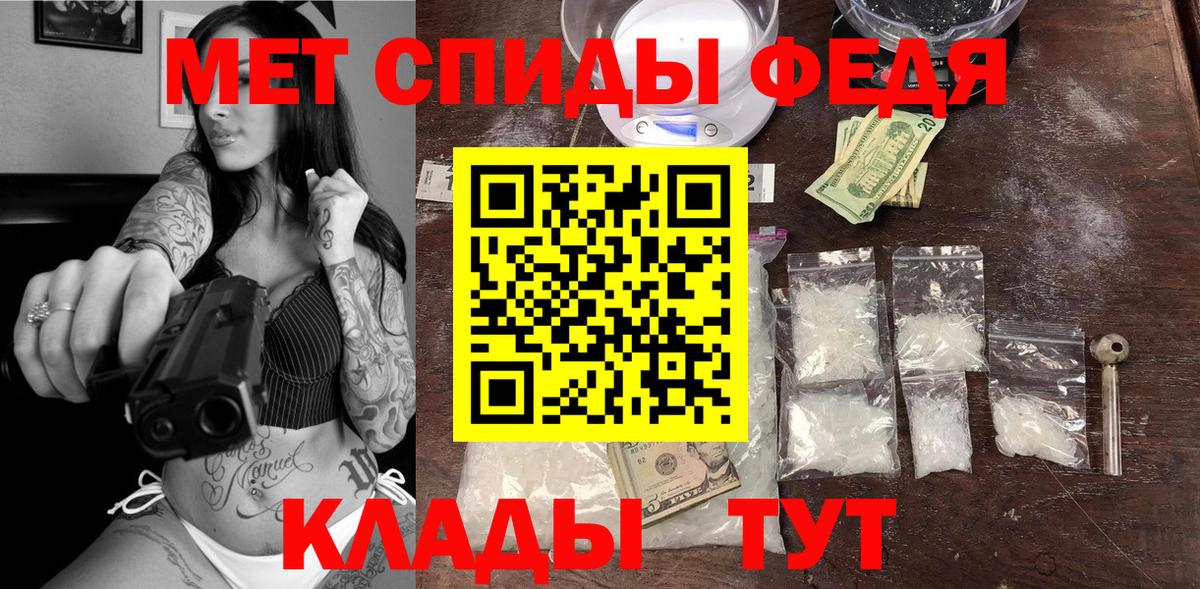 Саянск  АМФ  Вход с VPN  Amphetamine 97% 