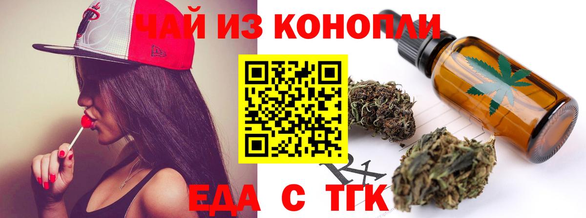 Бошки Шишки  Вход с VPN  МЕФ кристаллы  APVP СОЛЬ кристаллы  Саянск  ГАШИШ  ТГК 