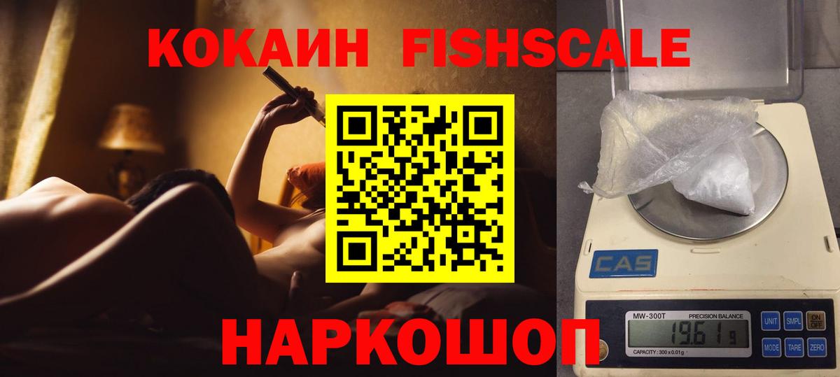 КОКАИН Боливия Саянск
