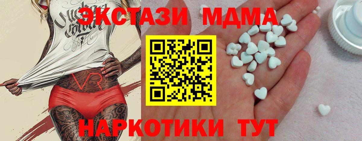 Ecstasy XTC Саянск