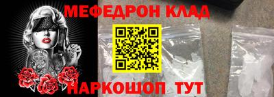 jwh Сланцы