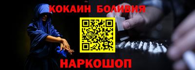 jwh Сланцы