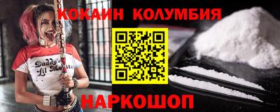 ALPHA PVP Славянск-на-Кубани
