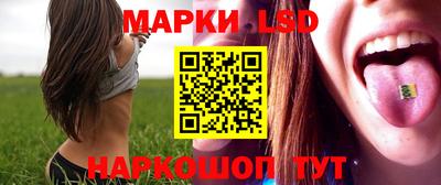кокаин перу Ставрополь