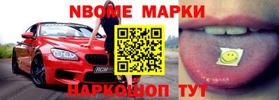 кокаин перу Ставрополь