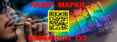 молекула духа Славгород