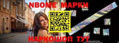 молекула духа Славгород