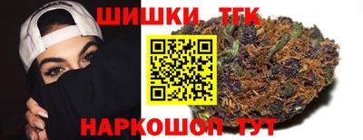 кокаин перу Ставрополь