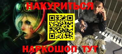 кокаин перу Ставрополь