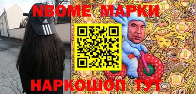 дурь Старая Купавна