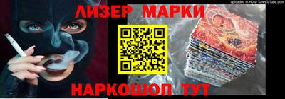 дурь Старая Купавна