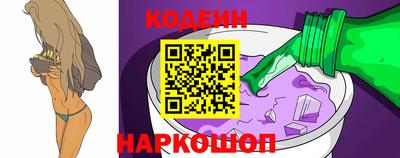 кокаин перу Ставрополь
