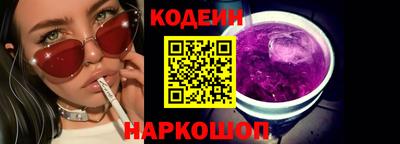 jwh Сланцы