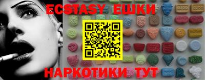 jwh Сланцы