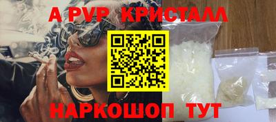 кокаин перу Ставрополь