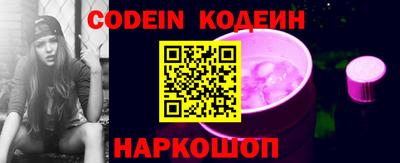 ALPHA PVP Славянск-на-Кубани