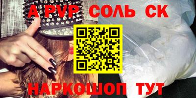 jwh Сланцы