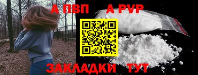 jwh Сланцы