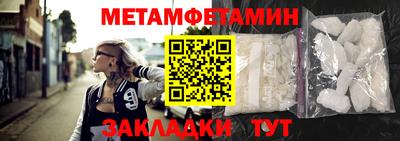 молекула духа Славгород