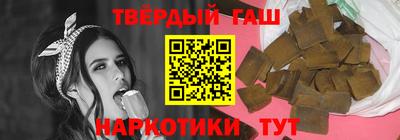 молекула духа Славгород