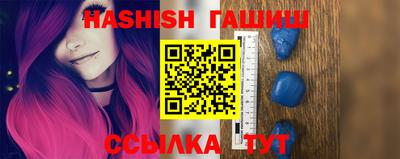ALPHA PVP Славянск-на-Кубани