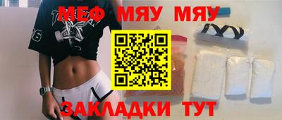 кокаин перу Ставрополь