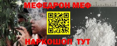 кокаин перу Ставрополь