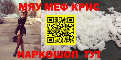 кокаин перу Ставрополь