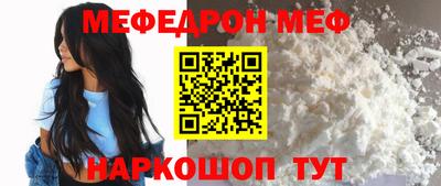 ALPHA PVP Славянск-на-Кубани