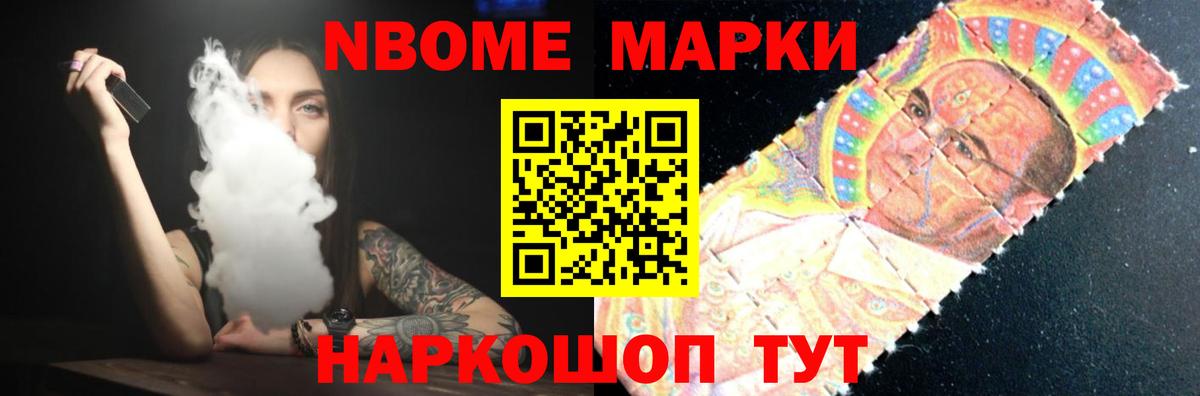 ЛСД экстази кислота Саянск