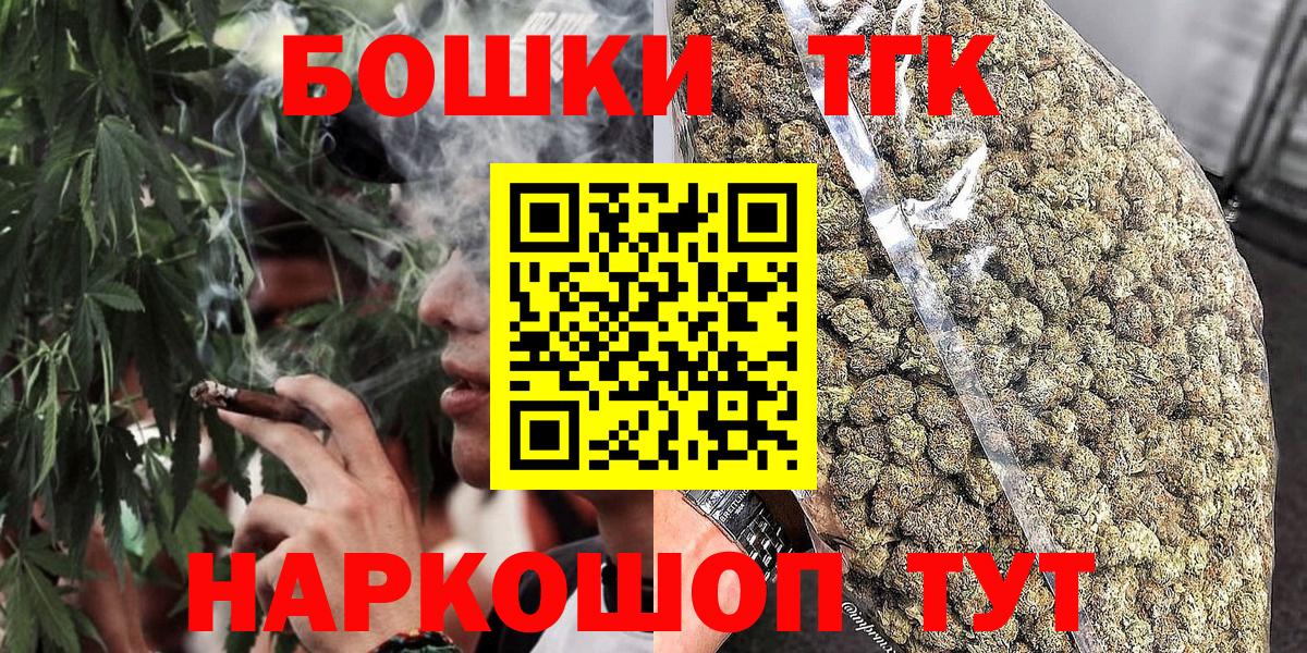 МАРИХУАНА конопля Саянск